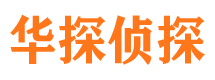 贡嘎寻人公司